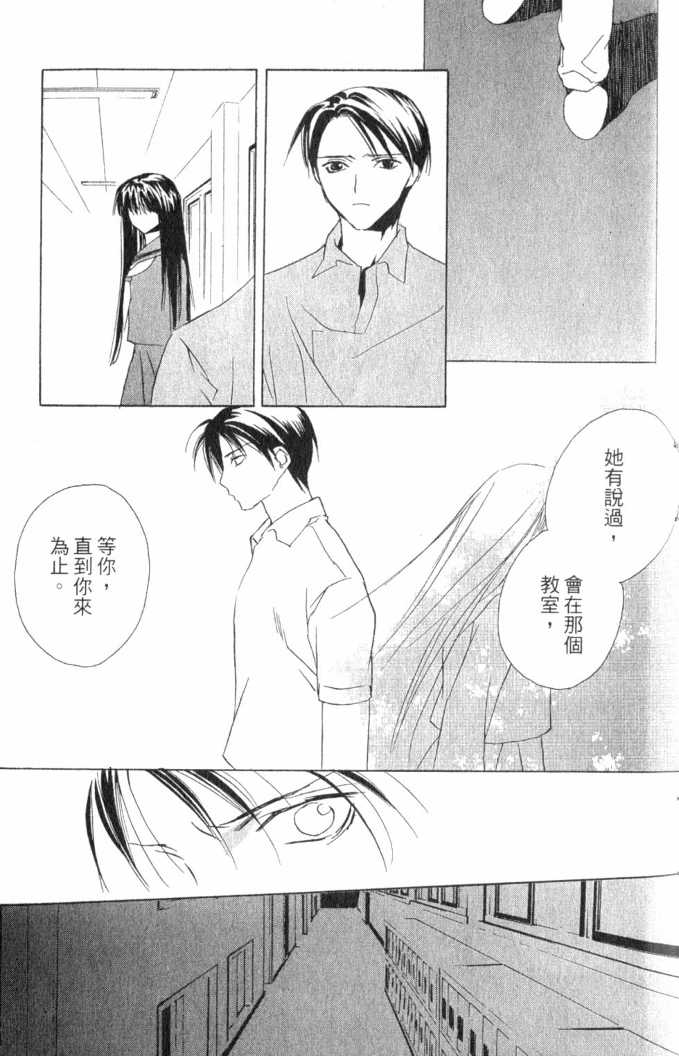 第181页