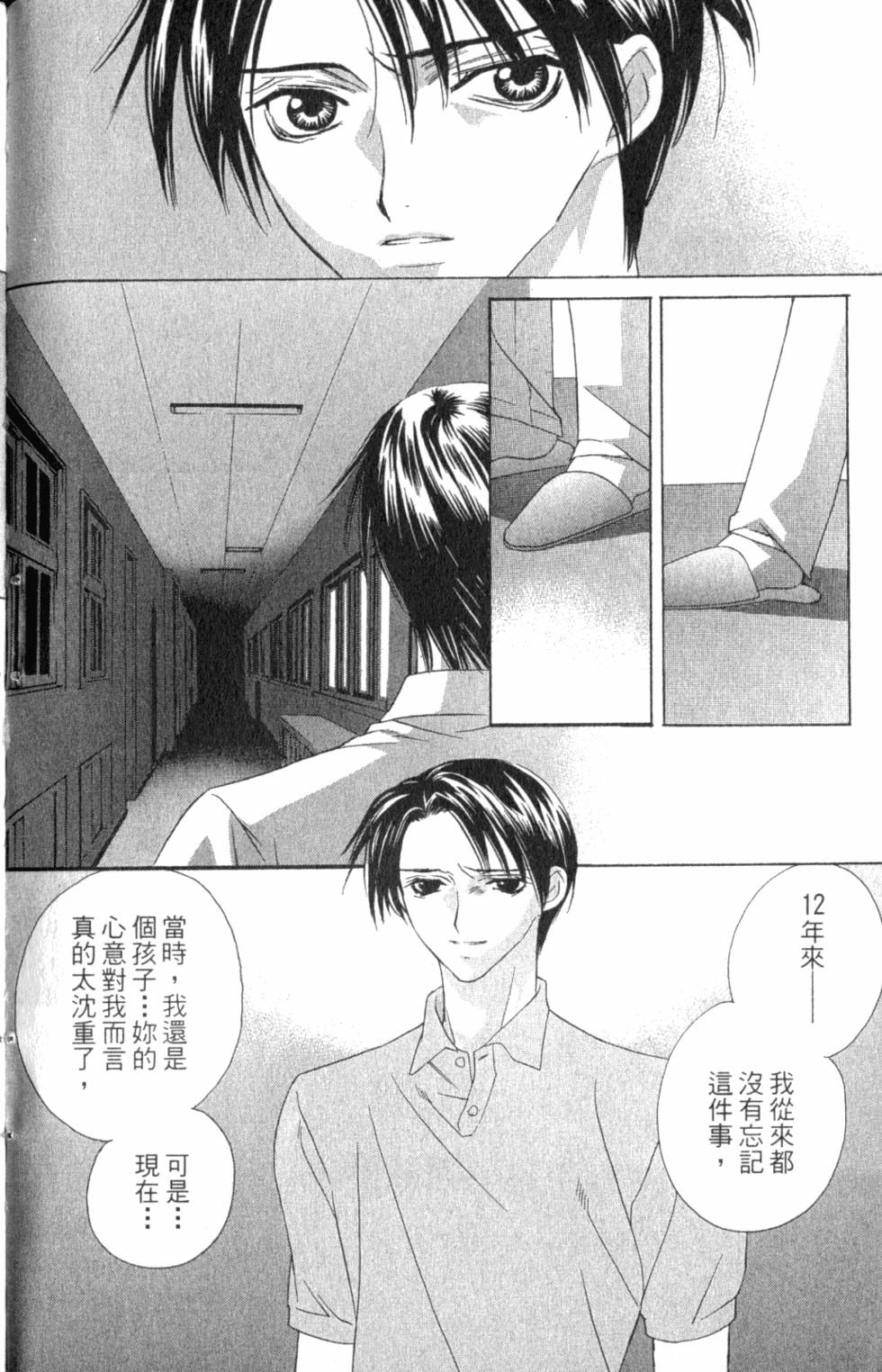 第182页