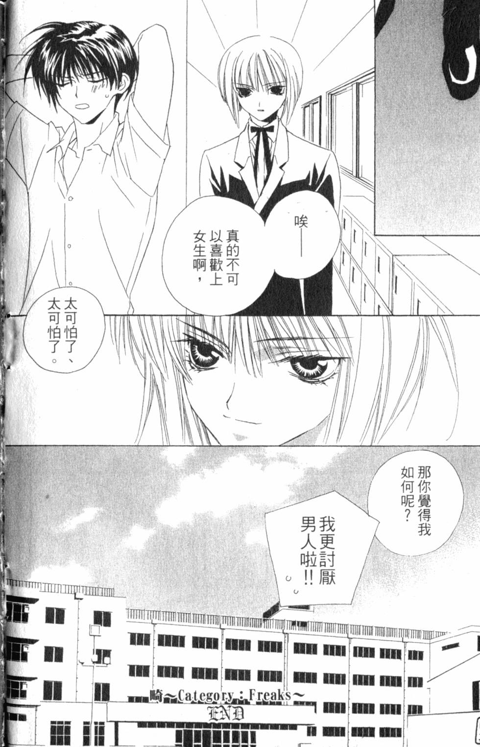 第184页
