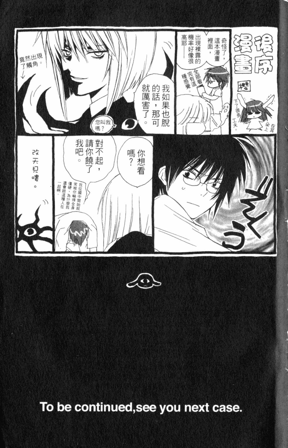 第185页