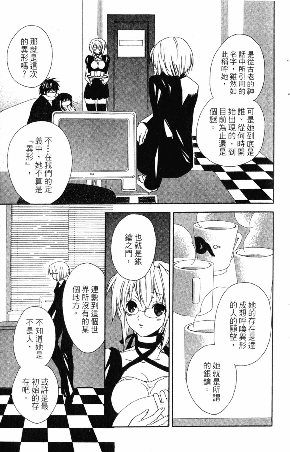 第45页