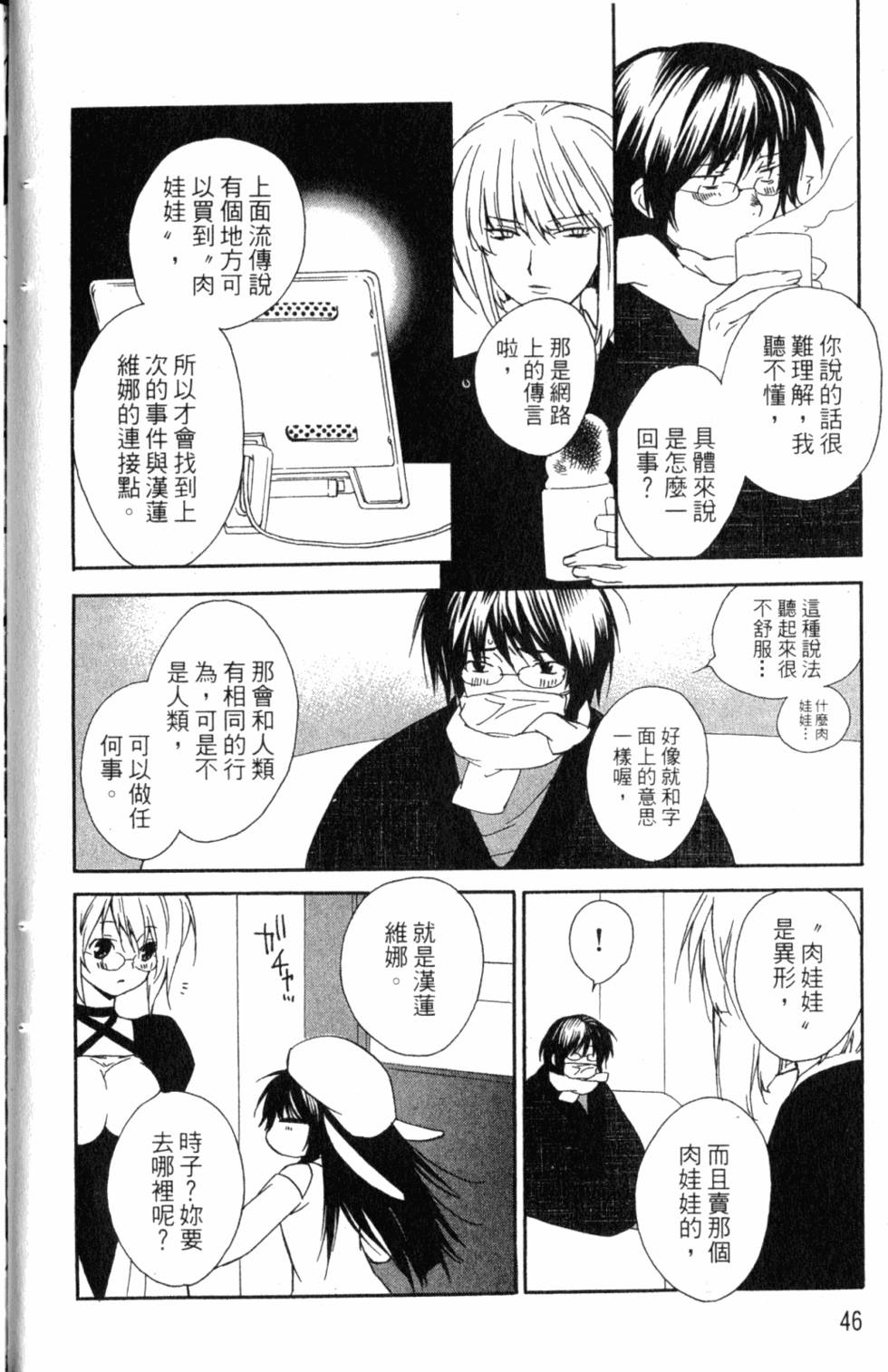 第46页