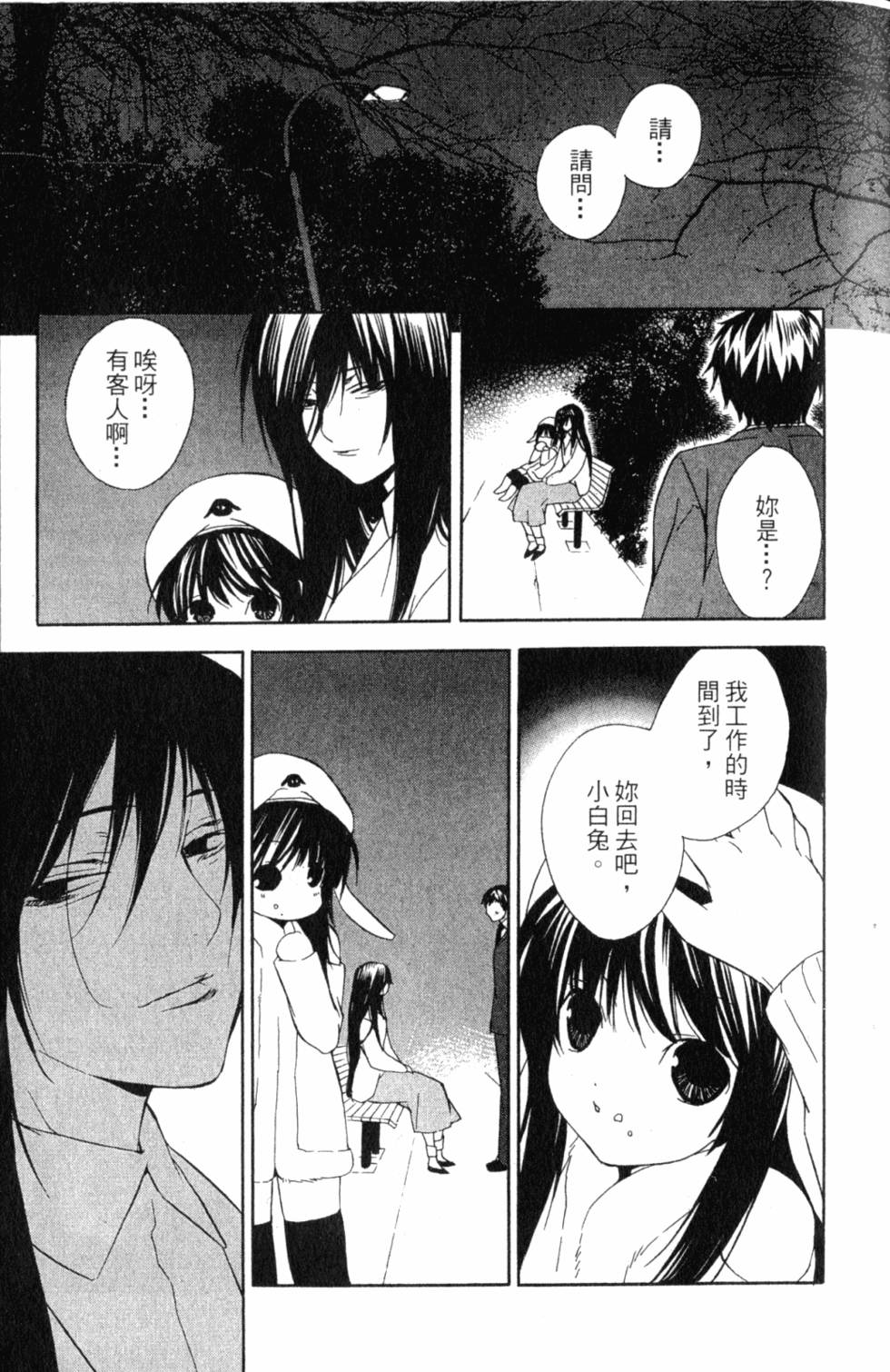 第49页