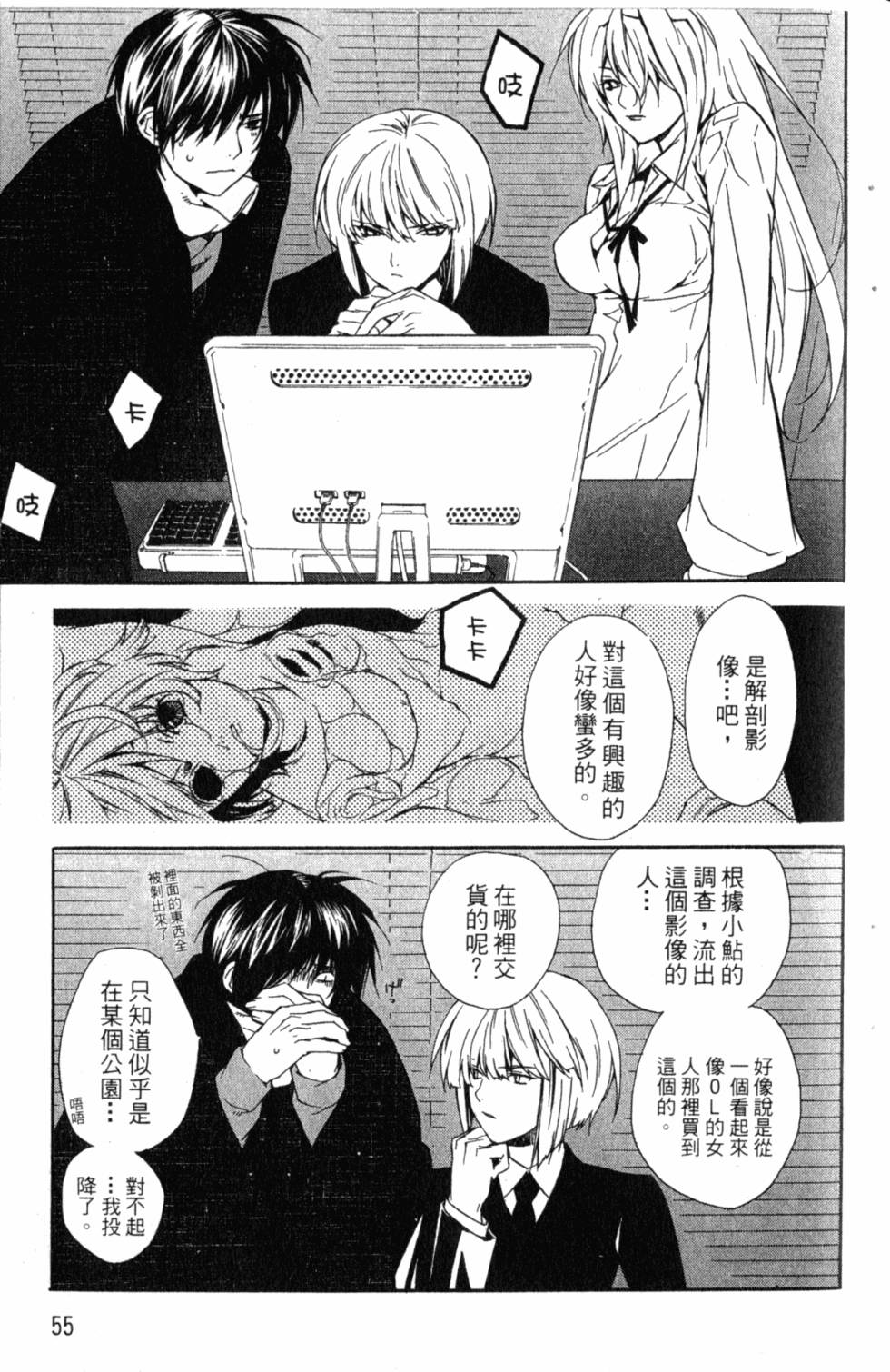 第55页