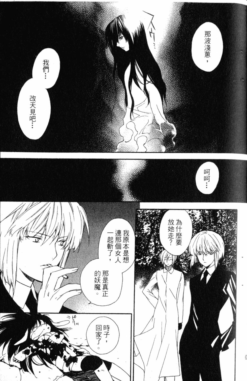 第67页