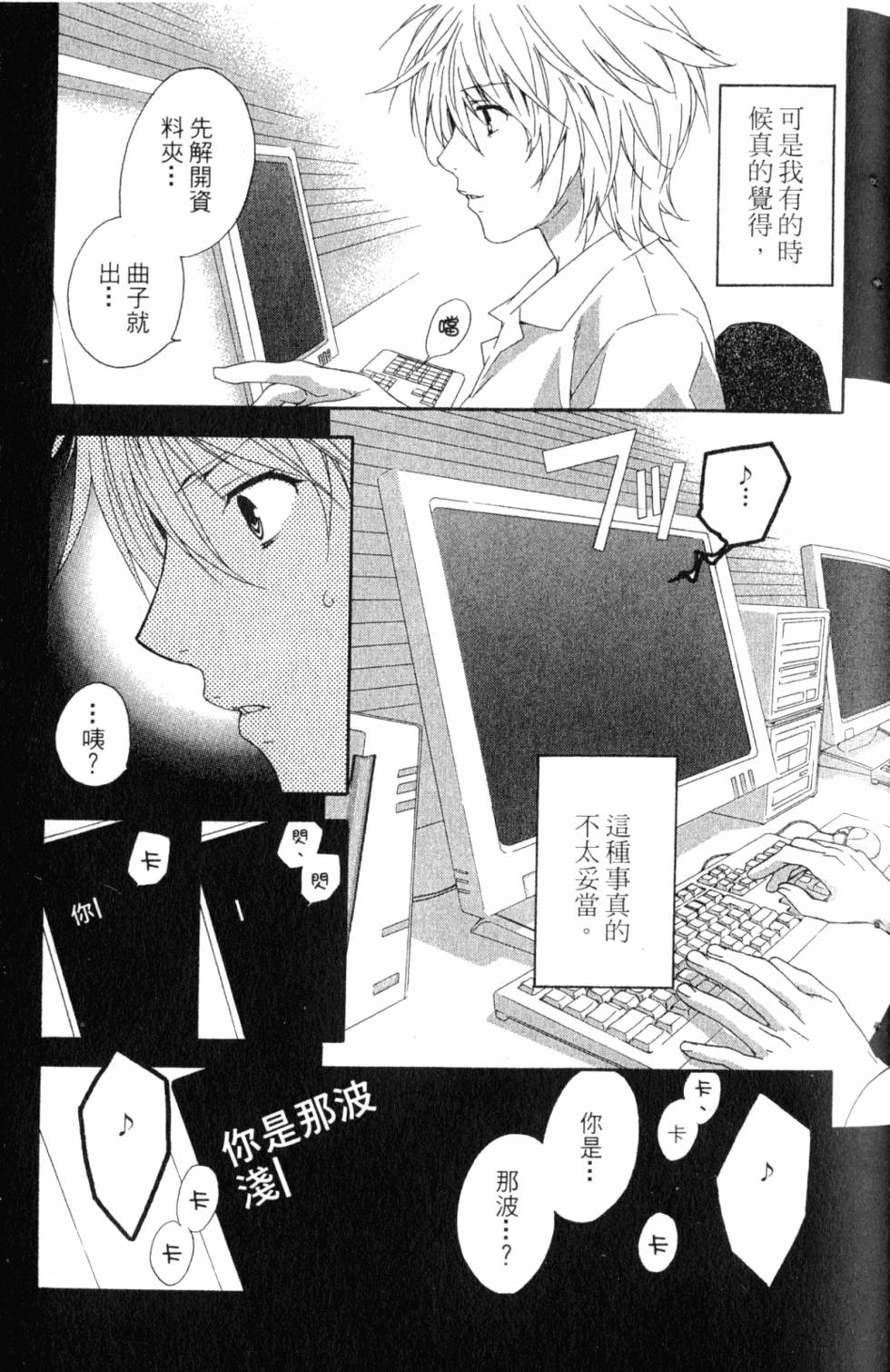 第73页