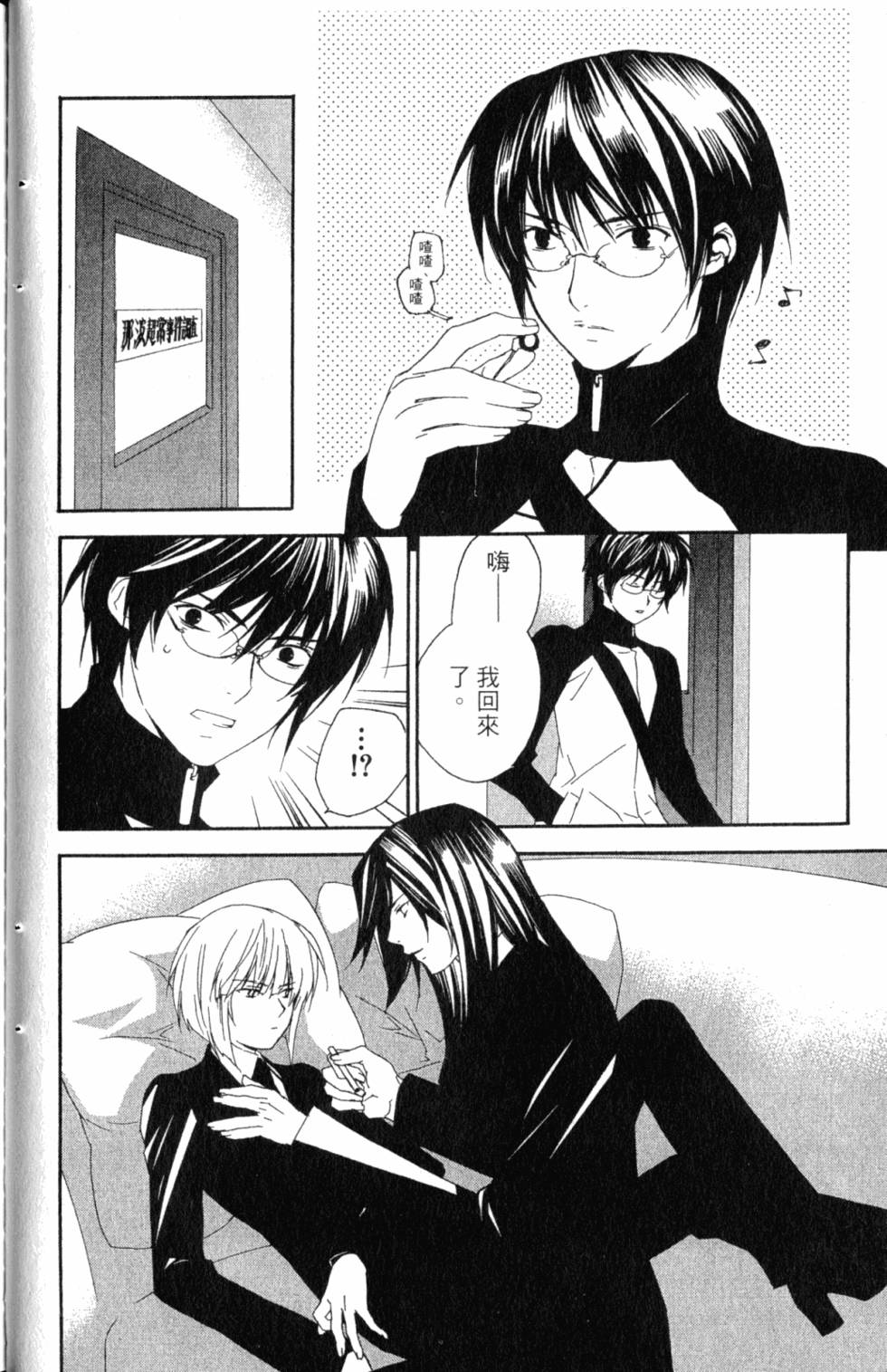第76页