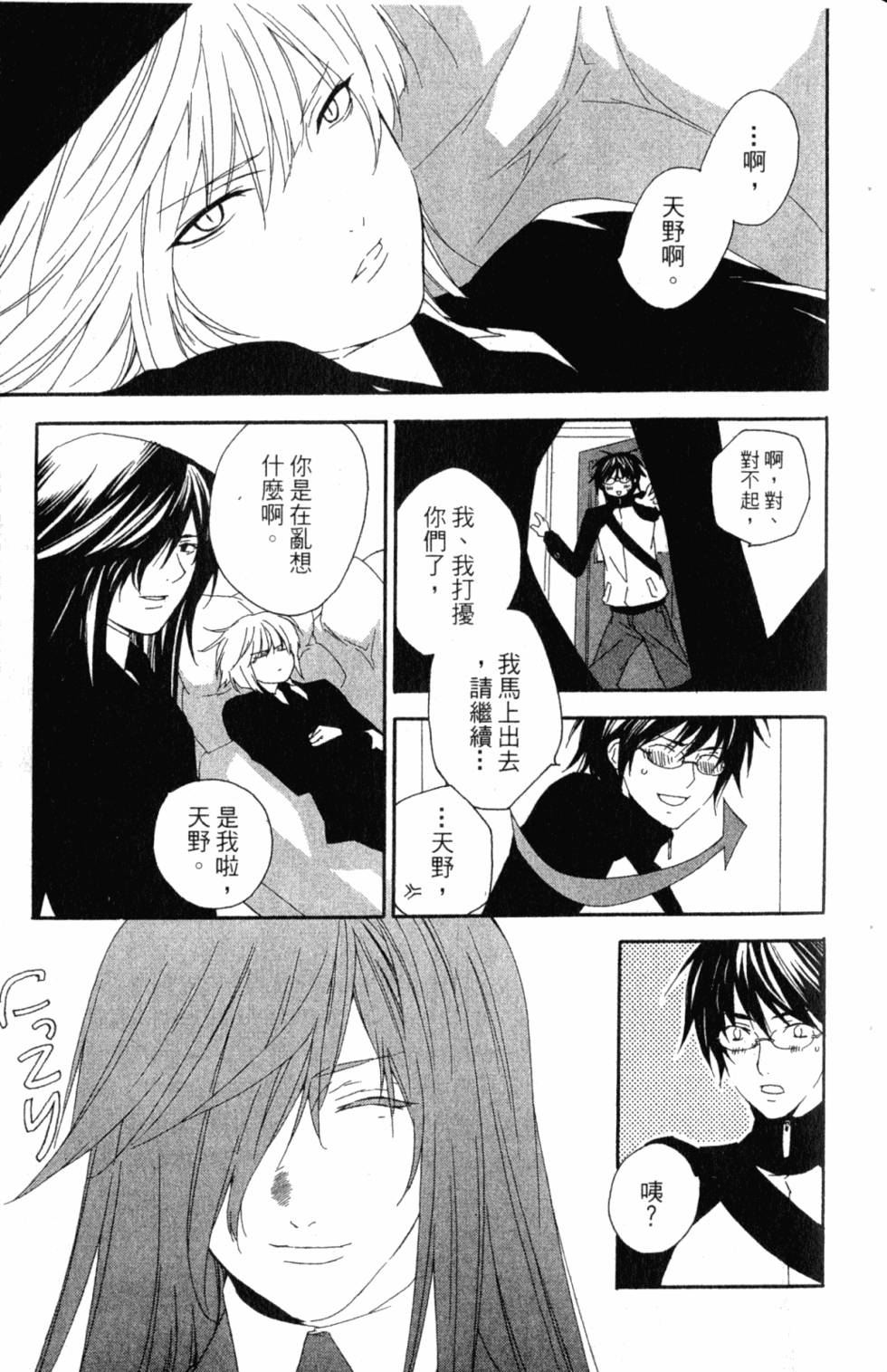 第77页