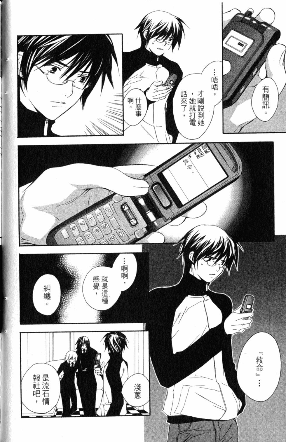 第84页