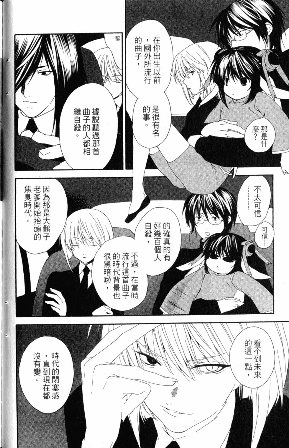 第88页