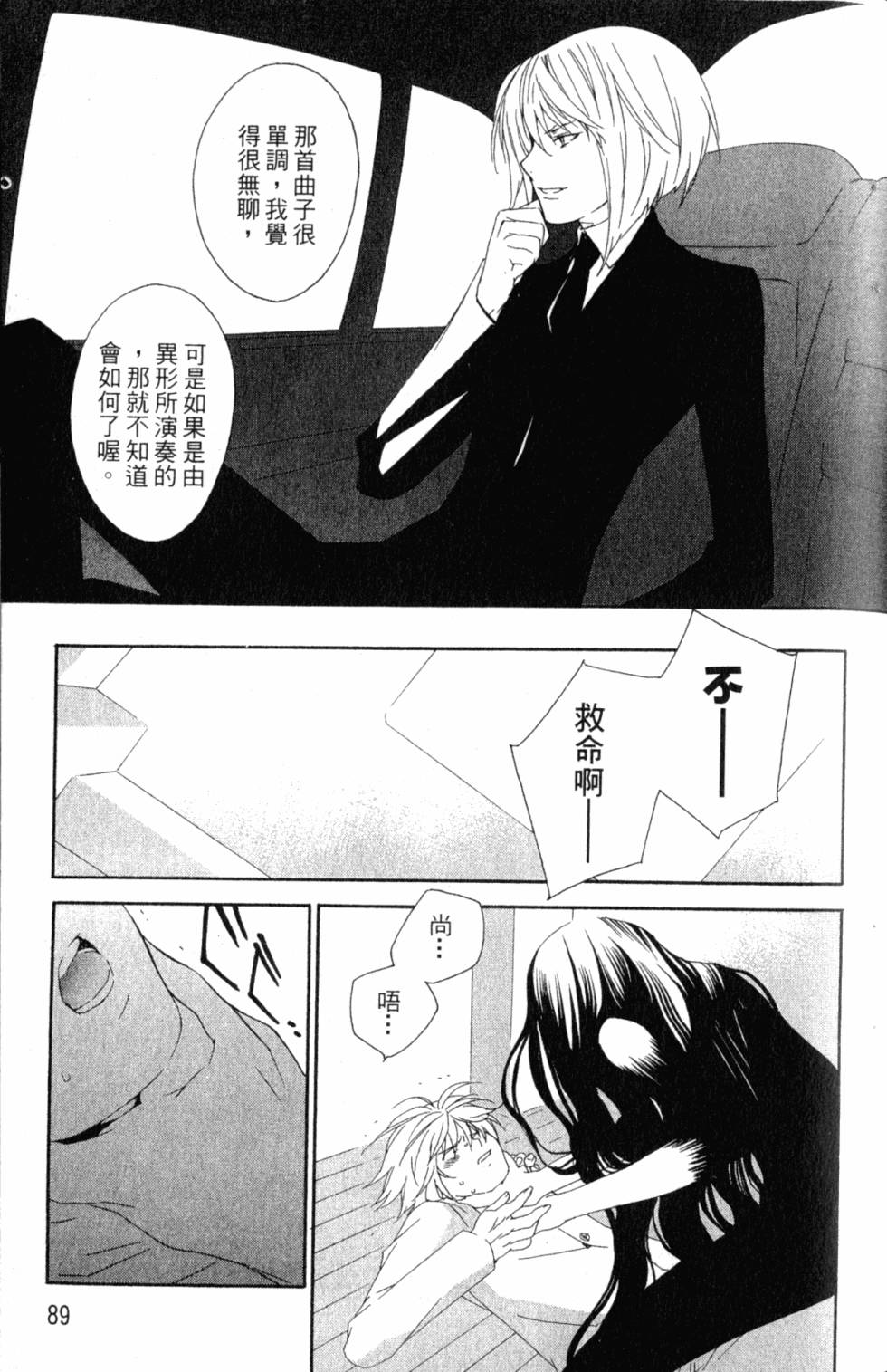 第89页