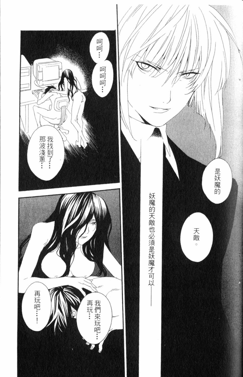 第97页