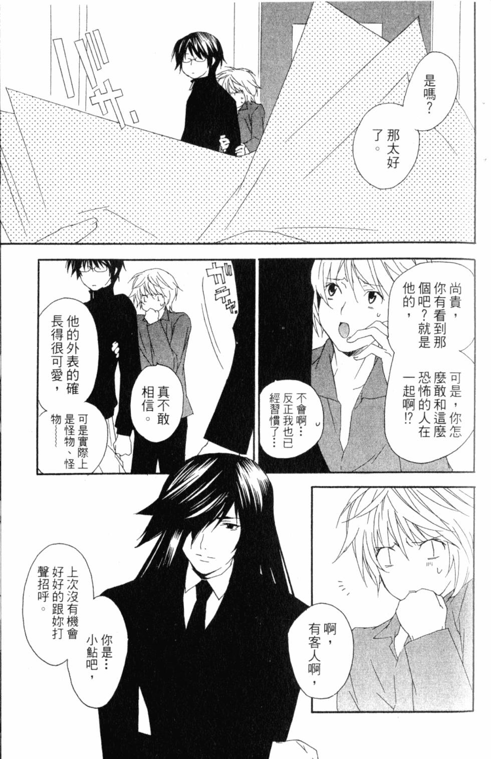 第101页