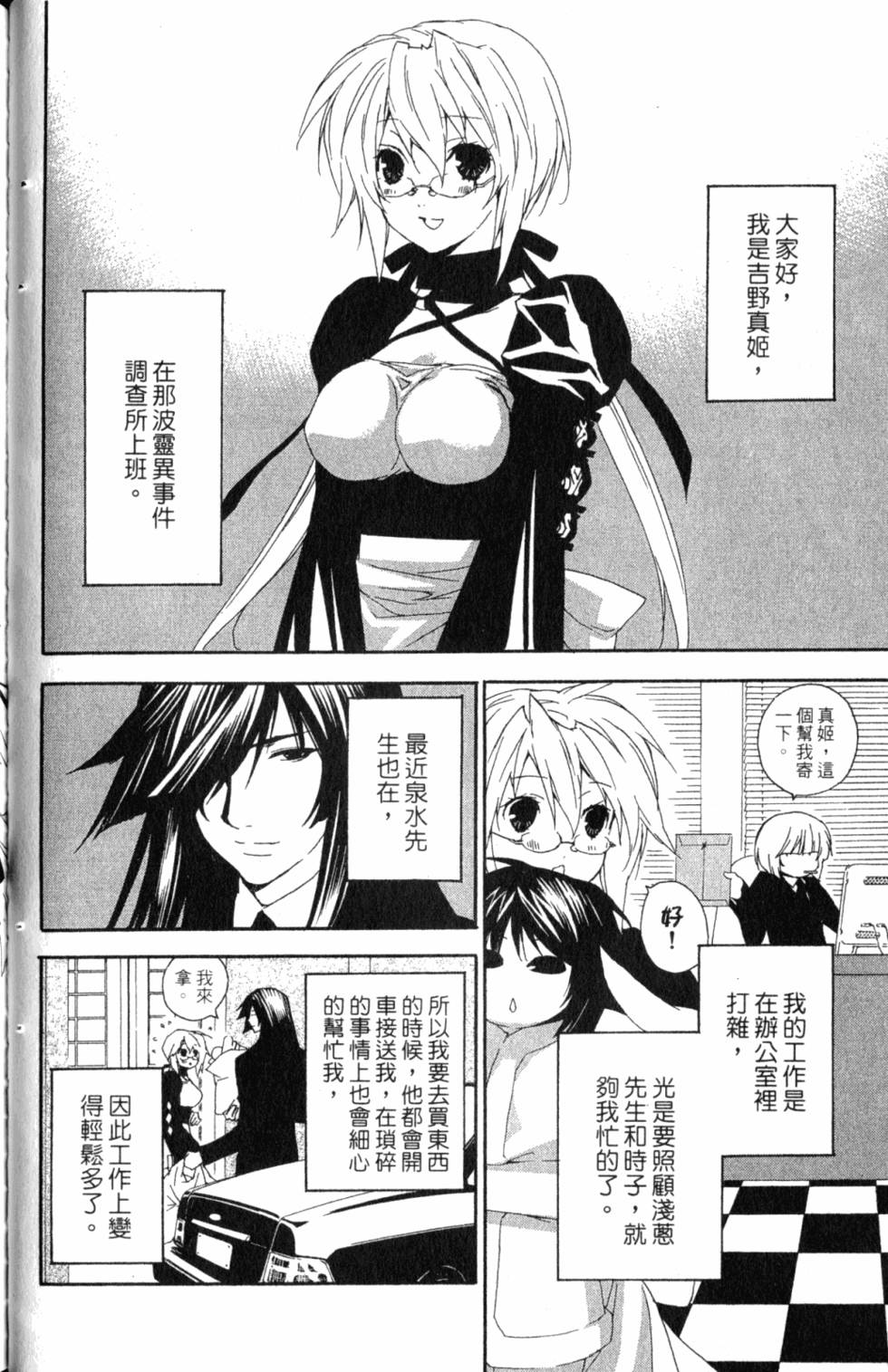 第104页