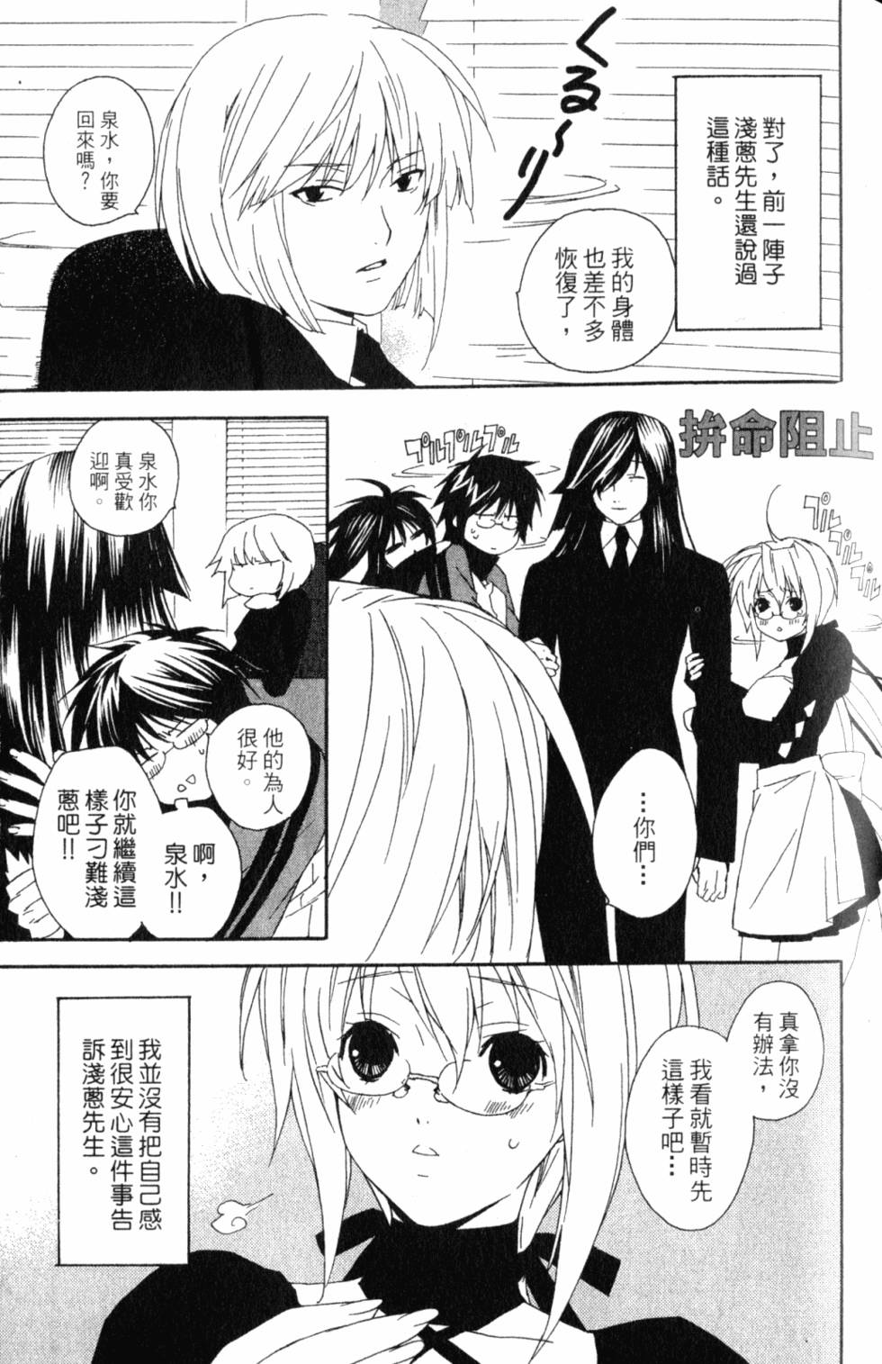 第105页