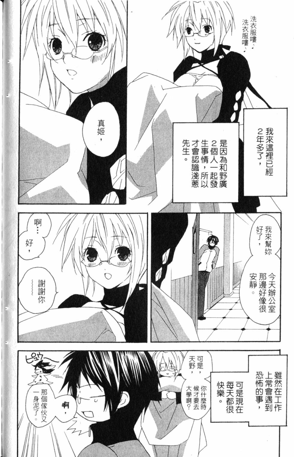 第106页
