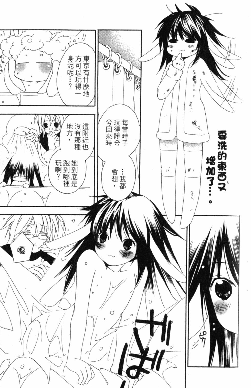 第107页