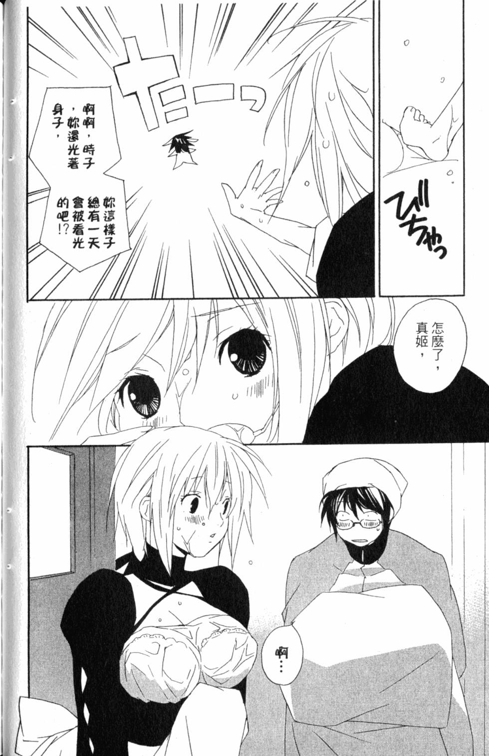 第108页