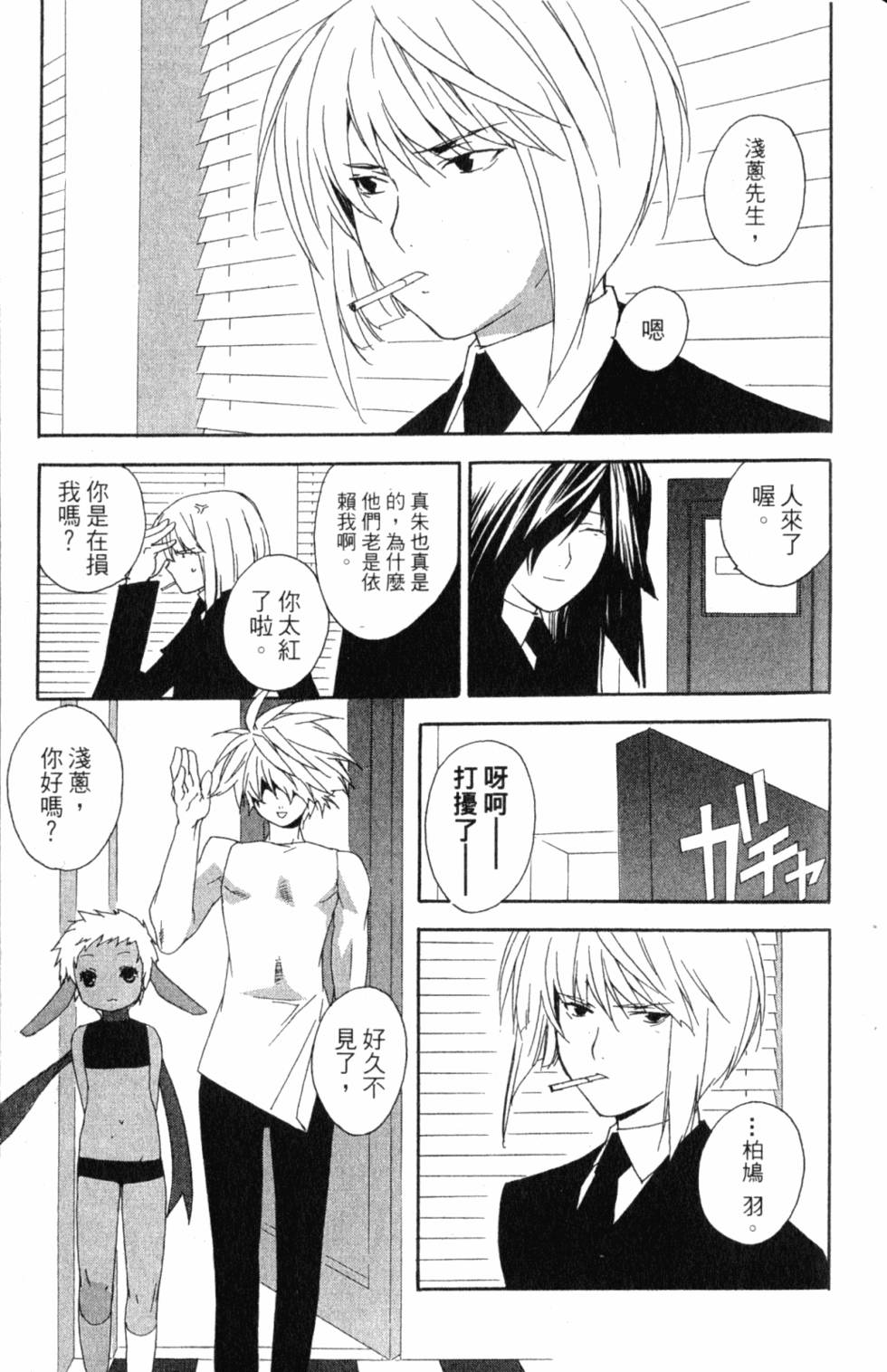 第111页