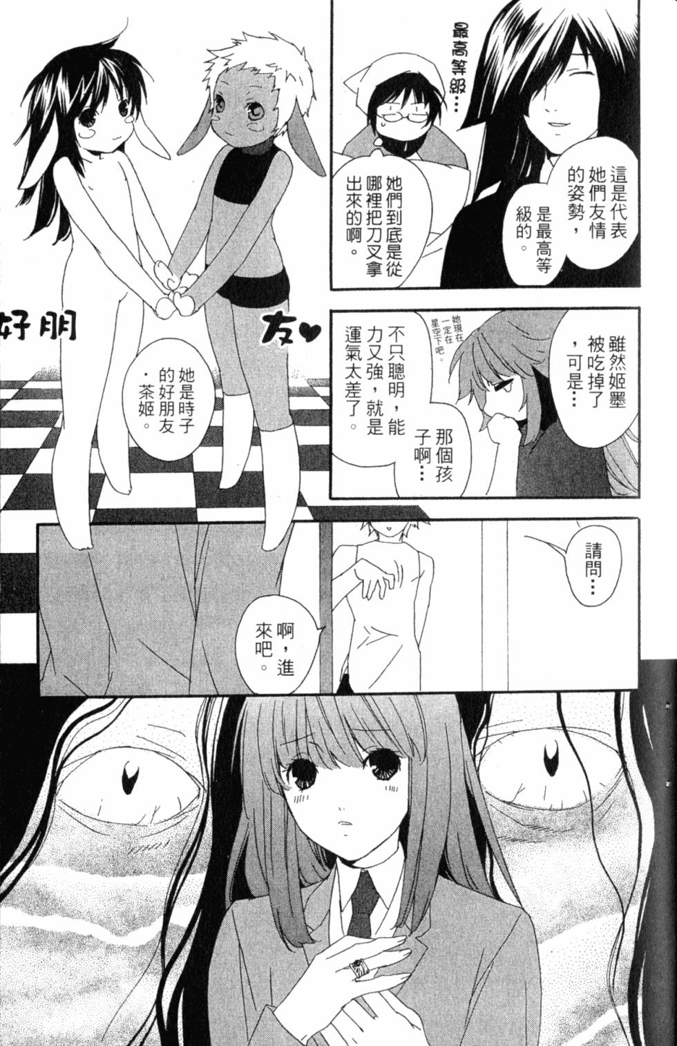第113页