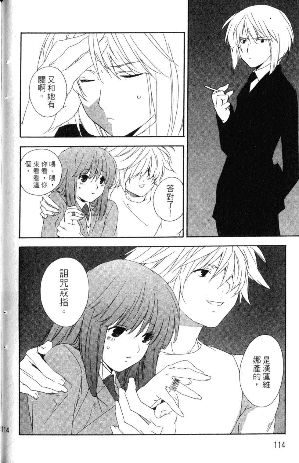第114页