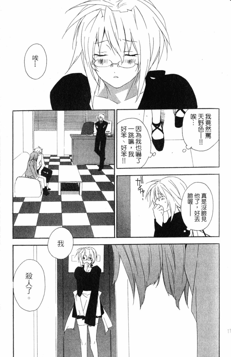 第115页