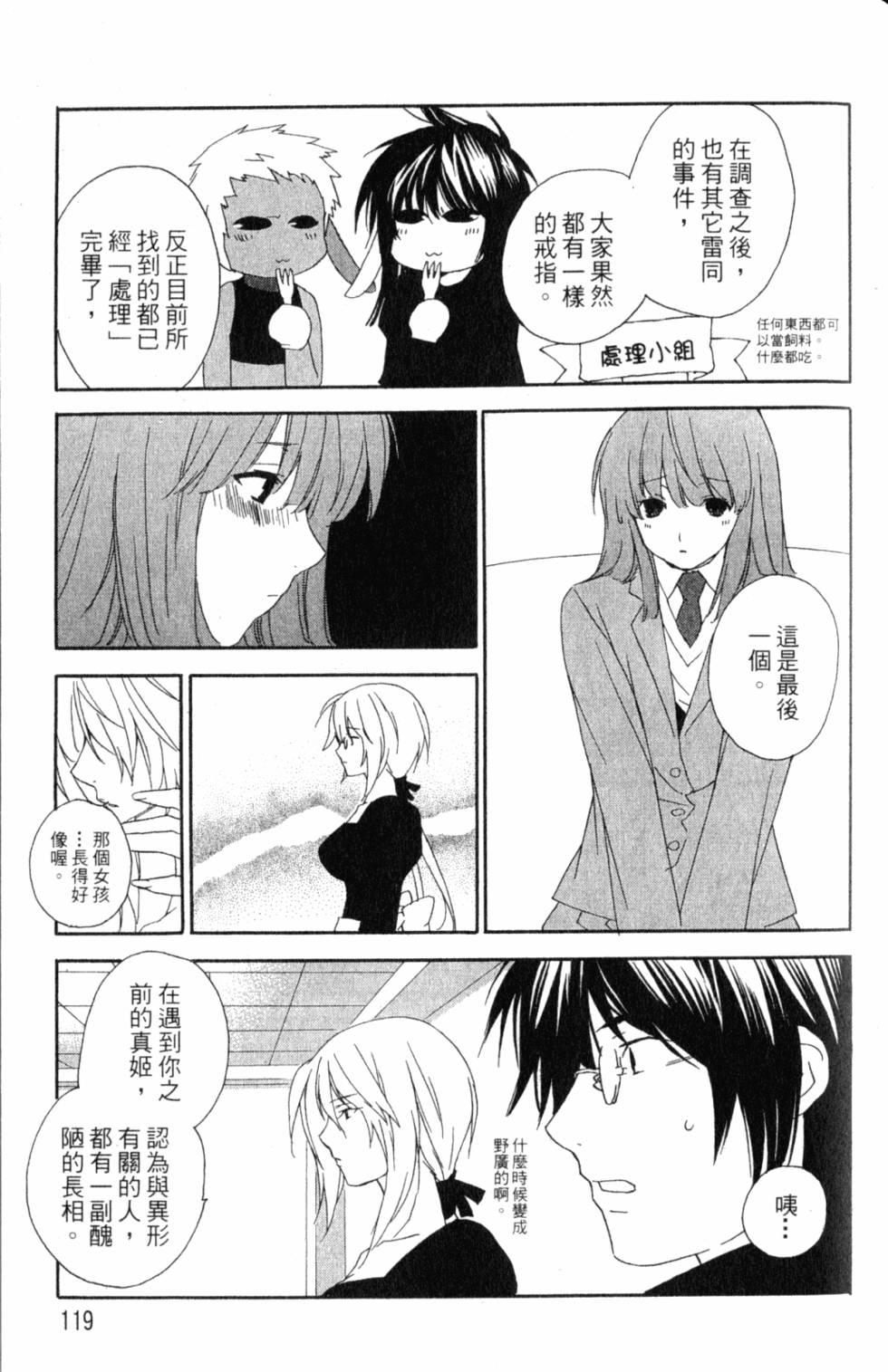 第119页