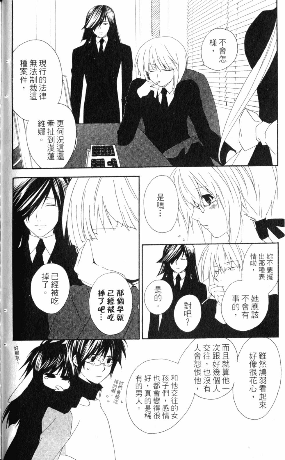 第124页
