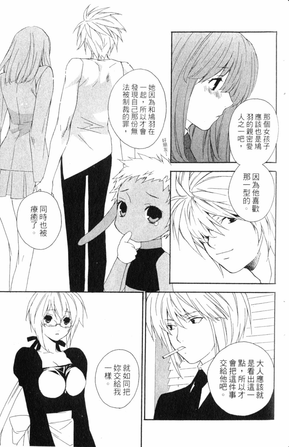 第125页