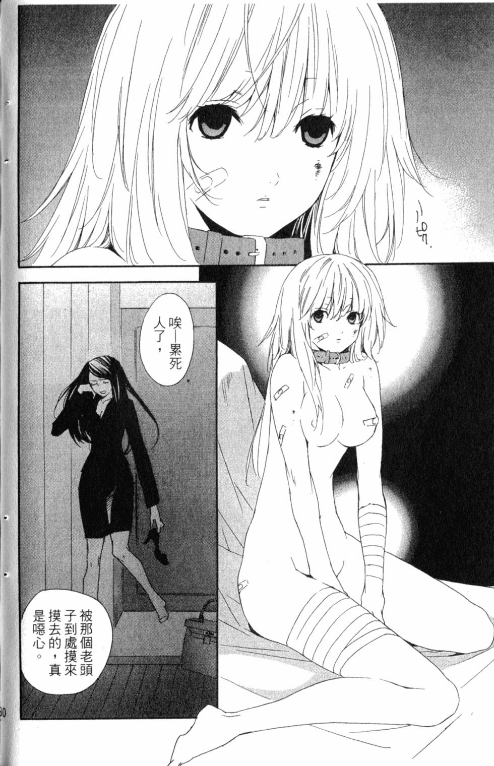 第130页