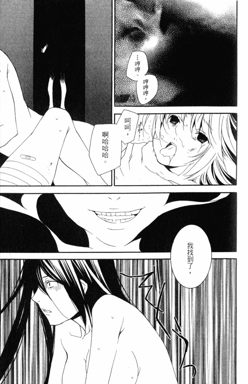 第135页