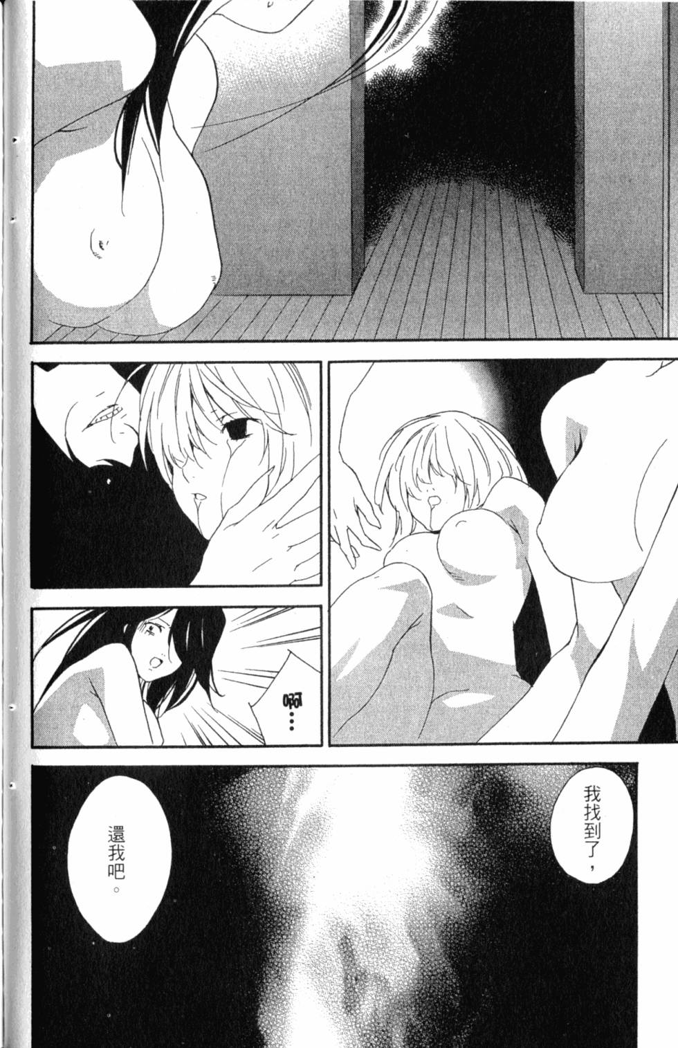 第136页