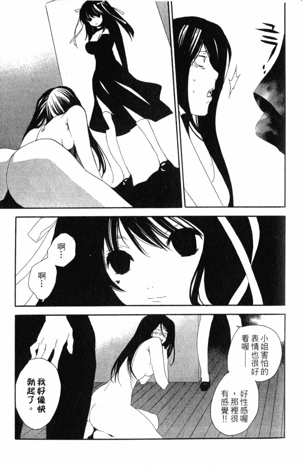 第139页