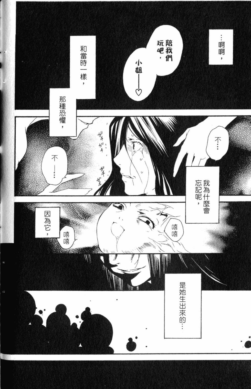 第140页