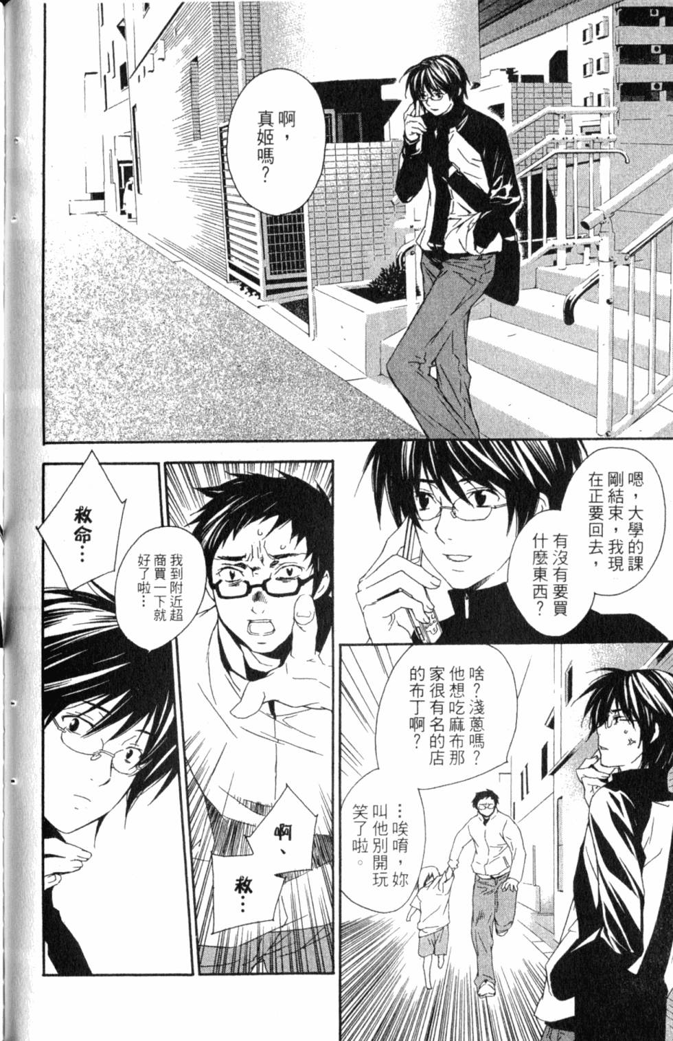 第142页