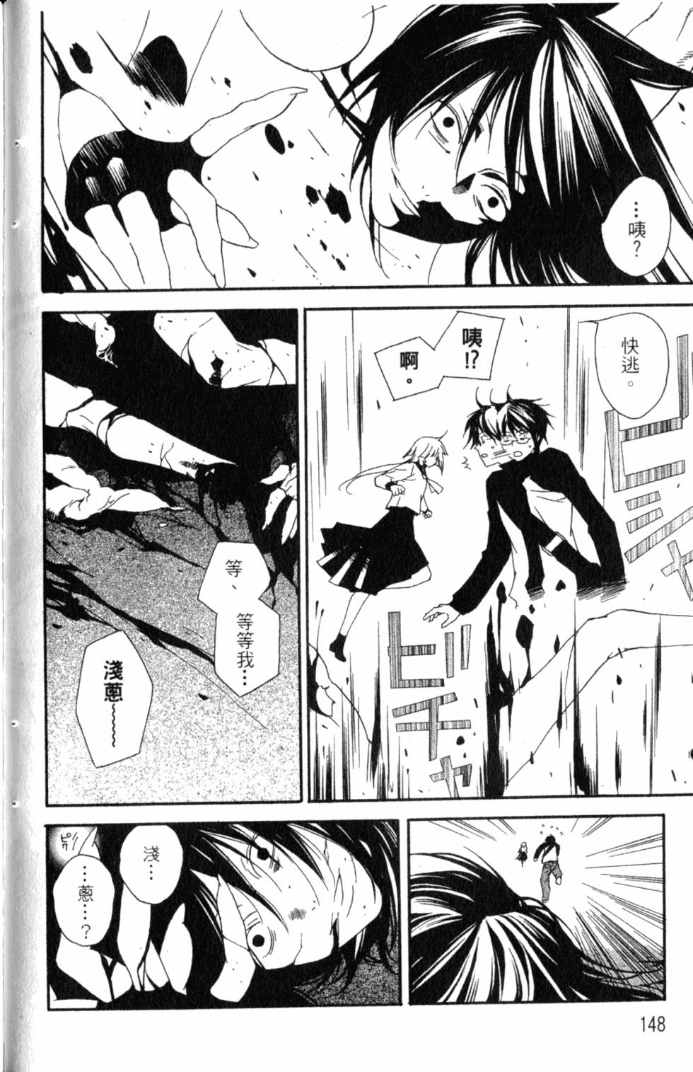 第148页