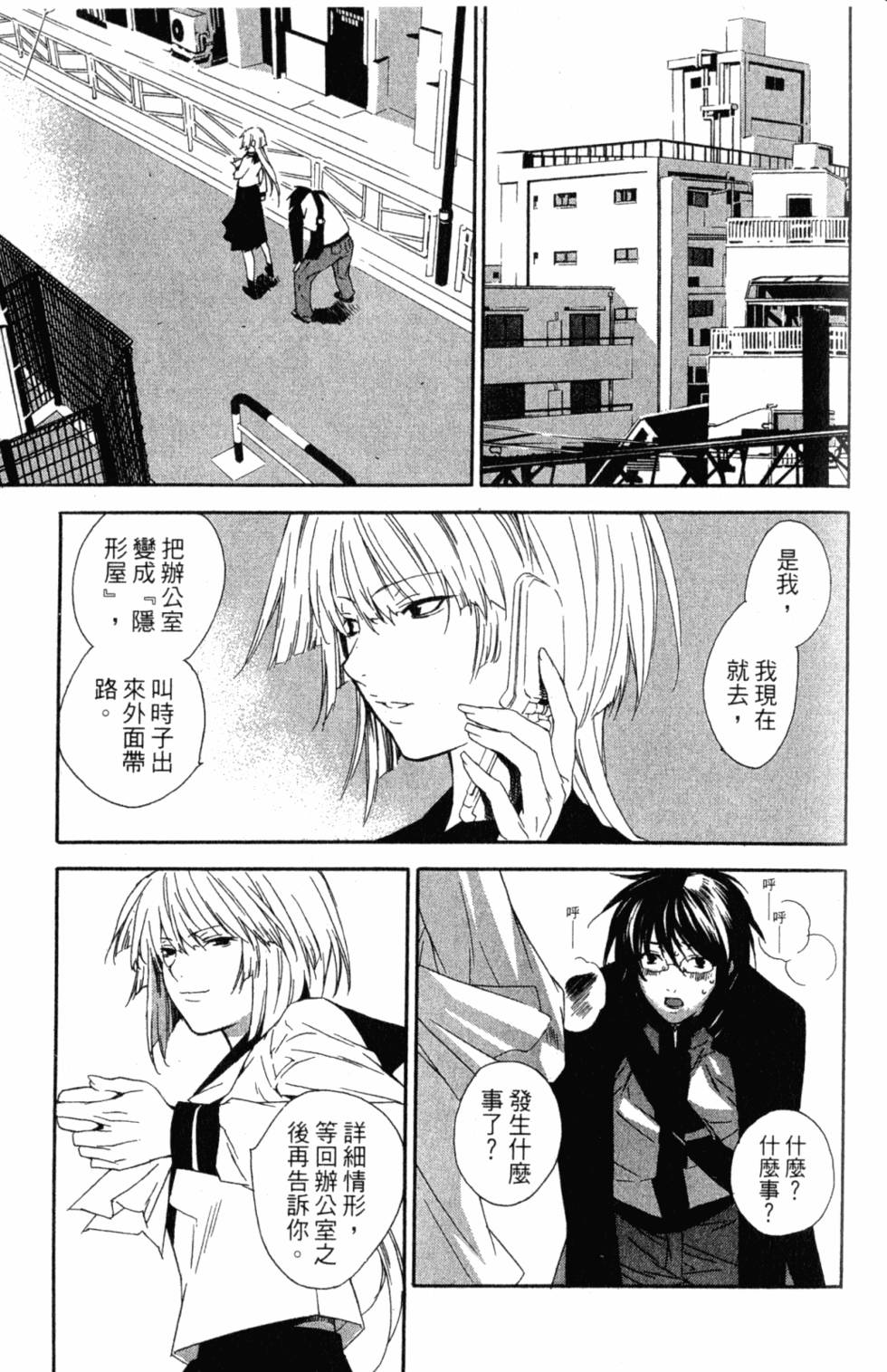 第149页