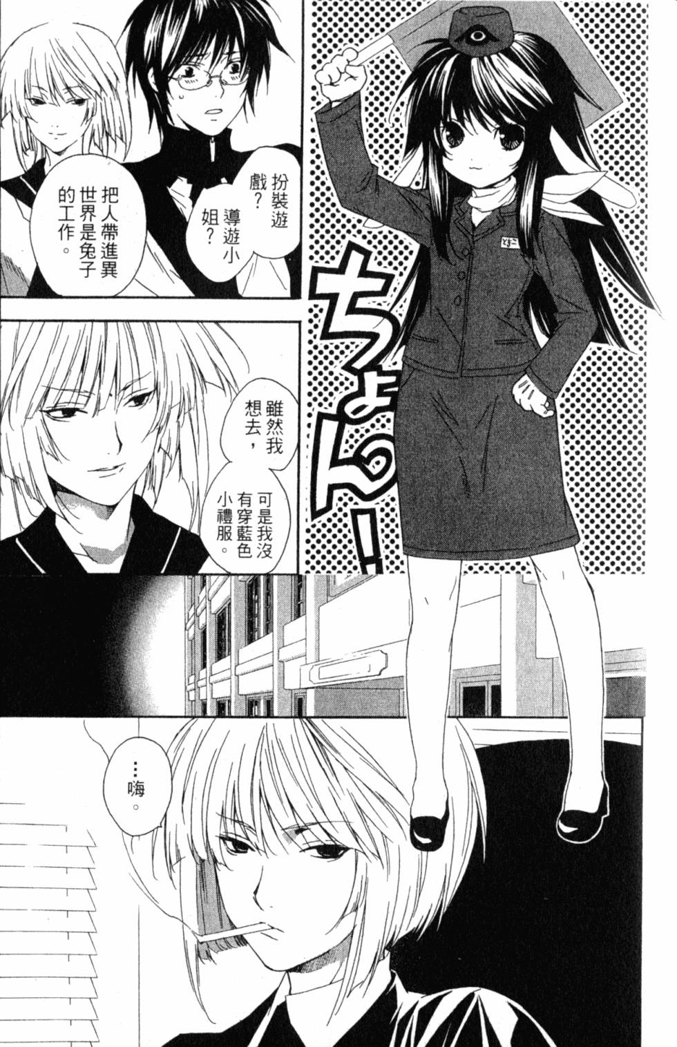第151页