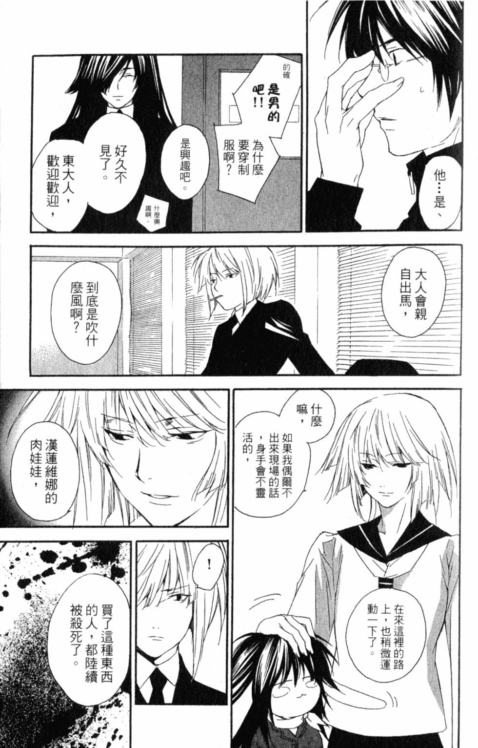 第153页
