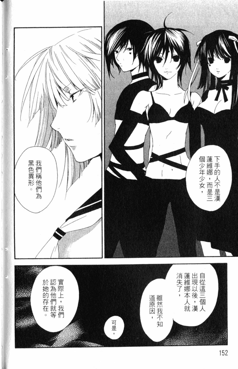 第154页