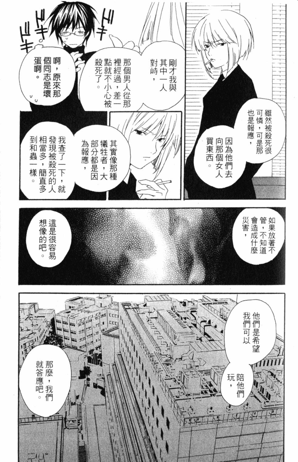 第155页