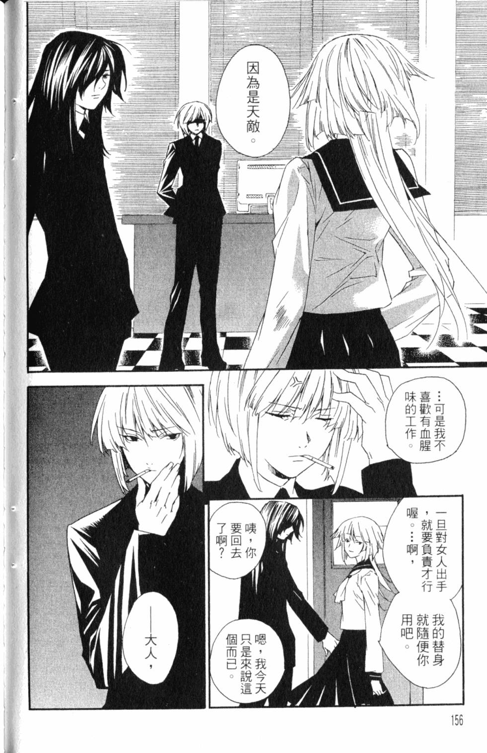 第156页