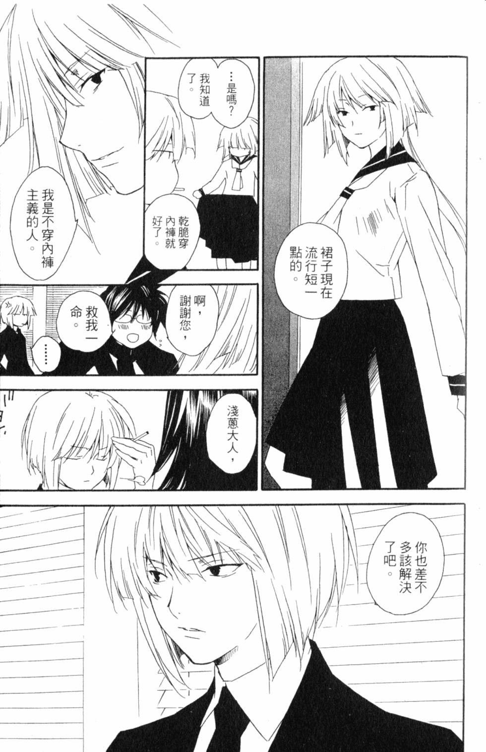 第157页