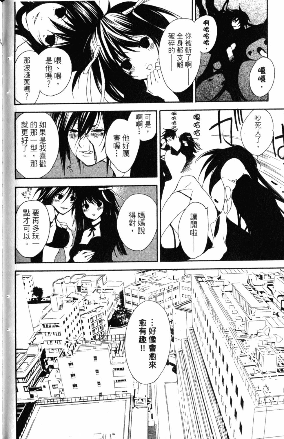 第158页