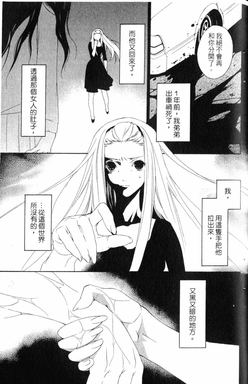 第161页