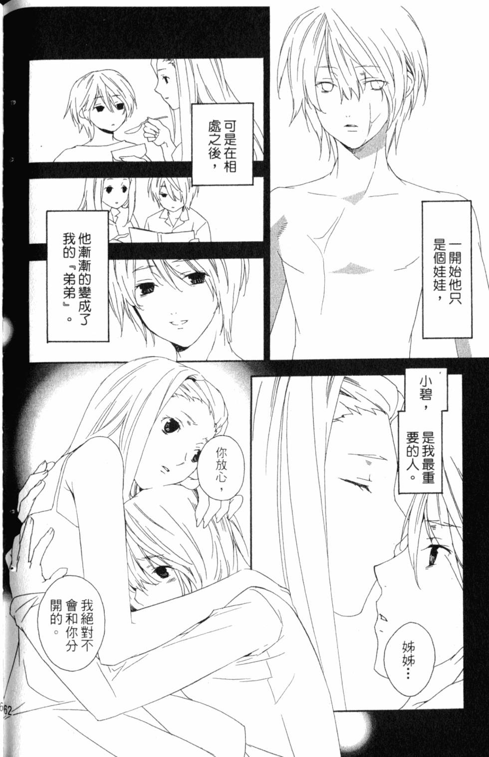 第162页
