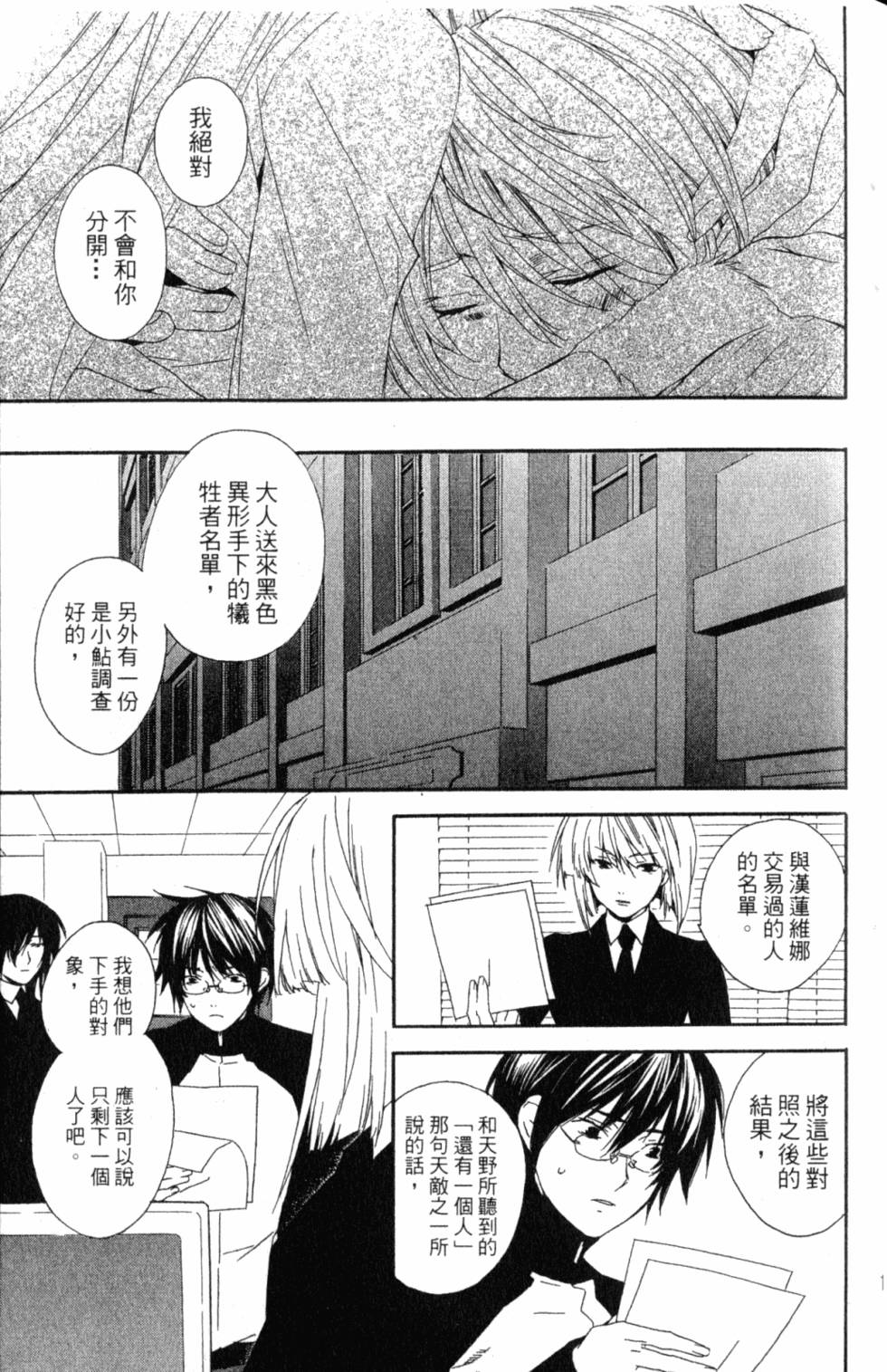 第163页