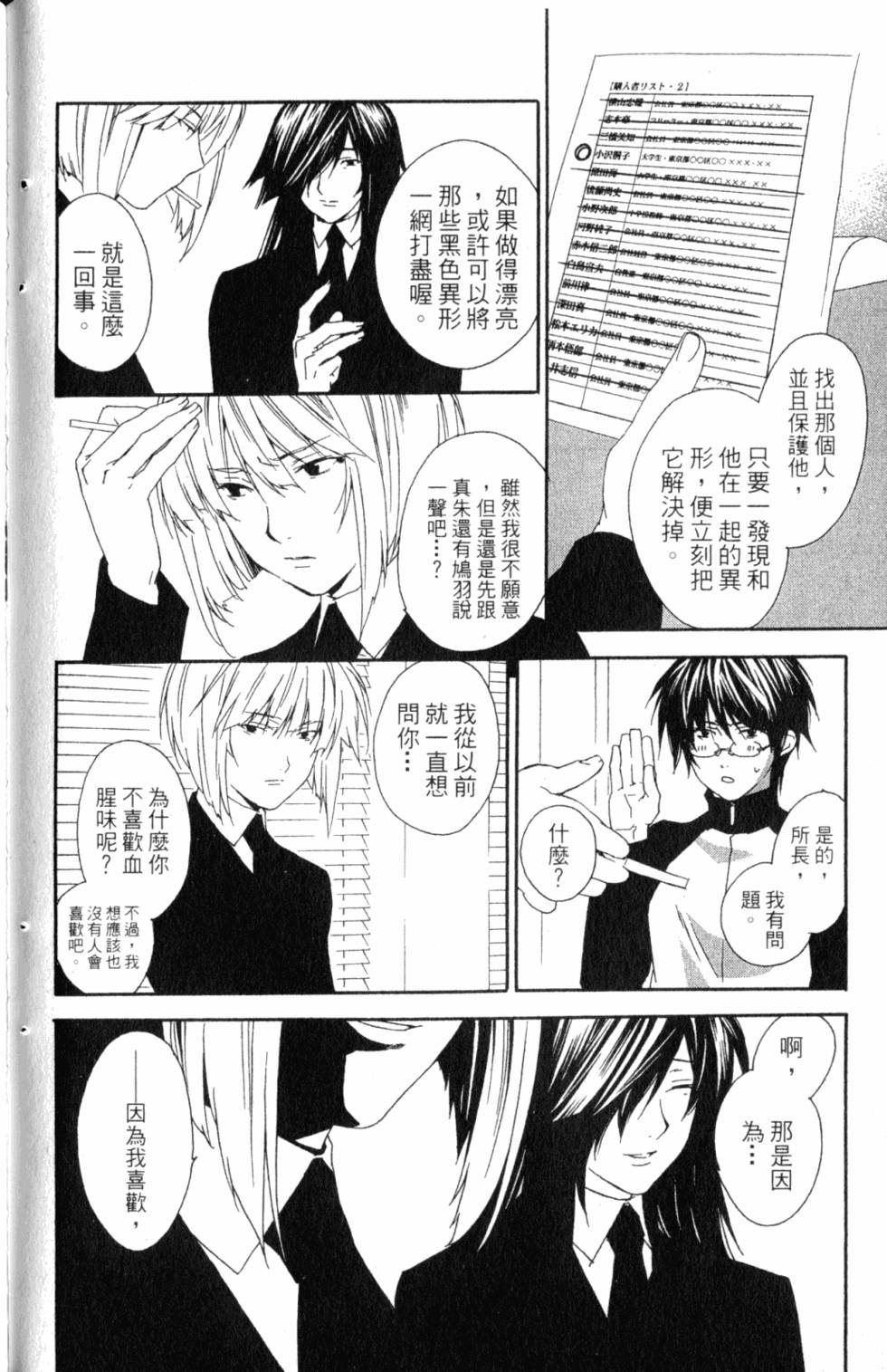 第164页