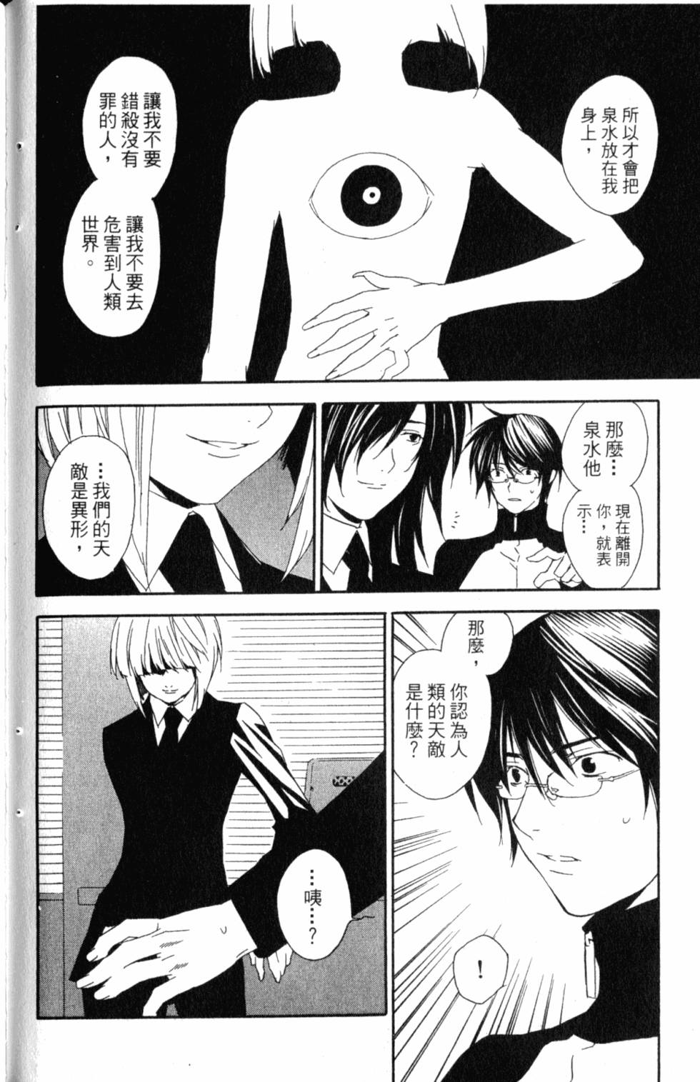 第166页
