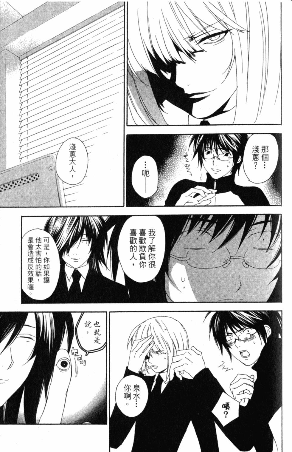 第167页